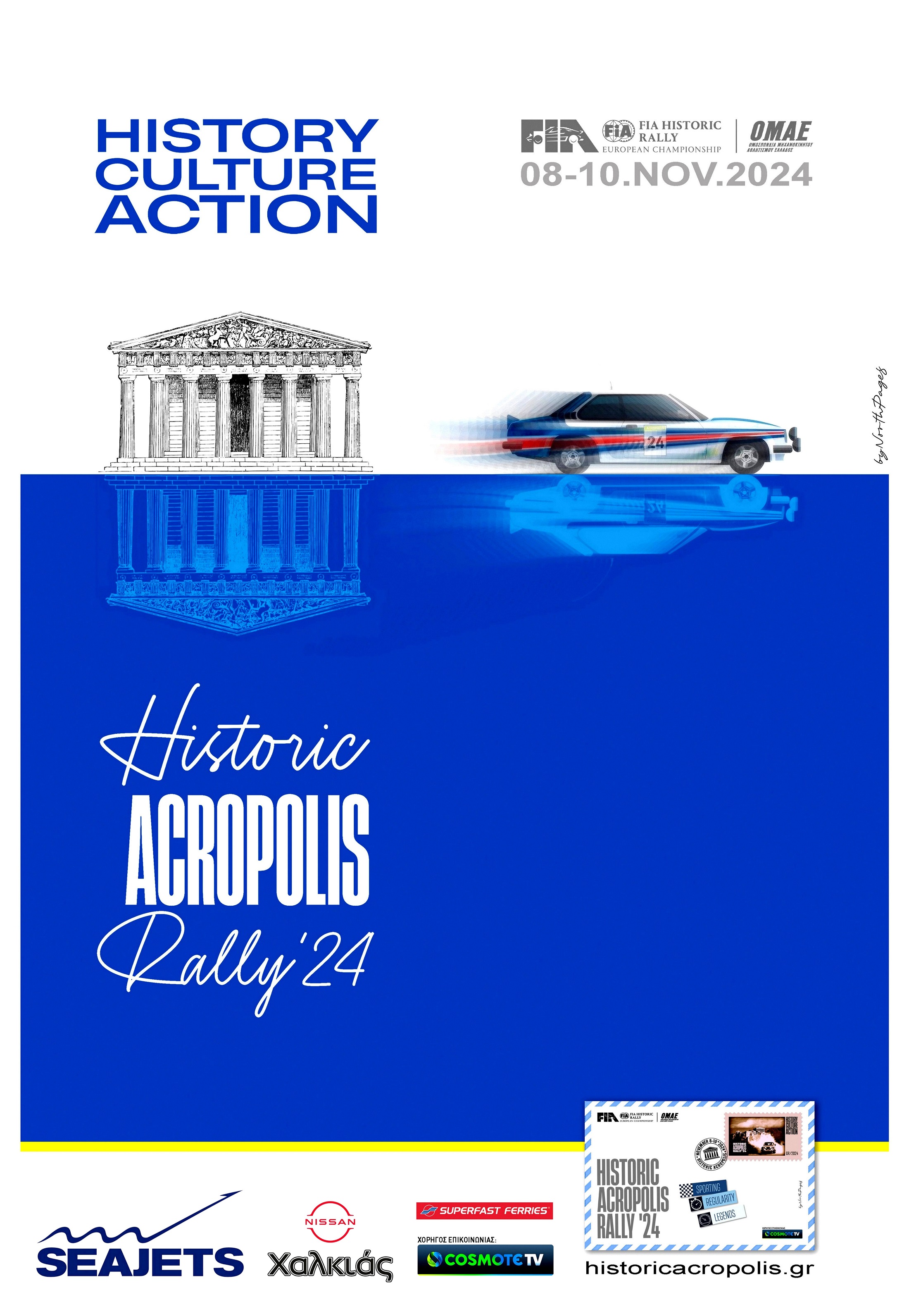 Historic Acropolis Rally 2024 Αφίσα