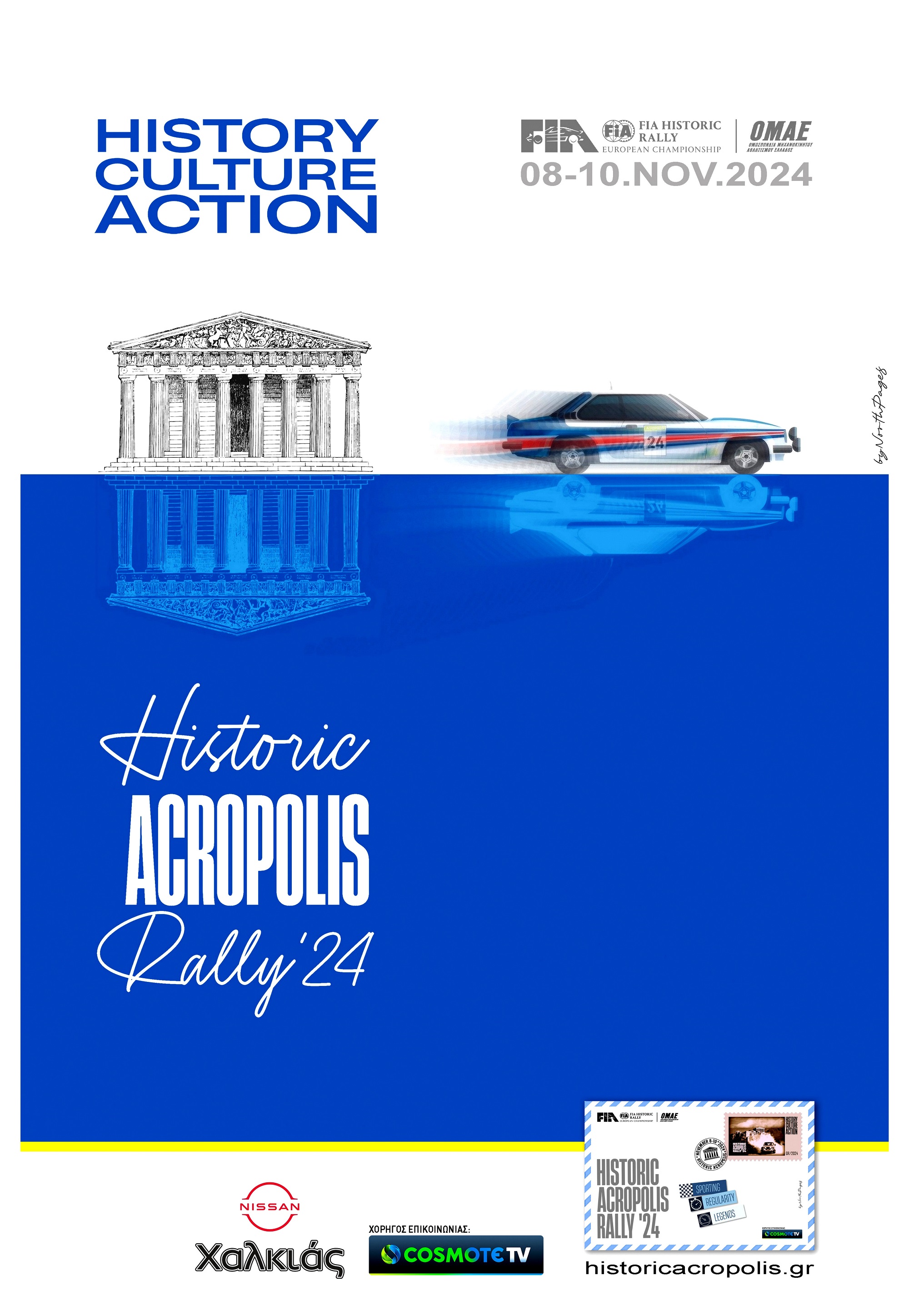 Historic Acropolis Rally 2024 Αφίσα Αντιγραφή