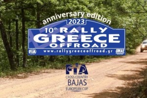 Με 49 συμμετοχές το Διεθνές 10ο Rally Greece Offroad!