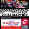 Rotax Max Challenge 2024 | 1ος Γύρος | Αποτελέσματα