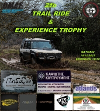 21ο Trail Ride & Experience Trophy - 10 Δεκεμβρίου 2023 | Δελτίο Τύπου Νο 3