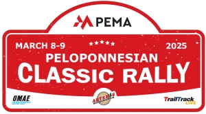 PEMA Πελοποννησιακό Classic Rally 2025 | Αποτελέσματα