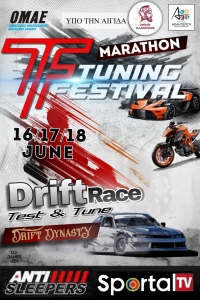1o Drift Day Μαραθώνα 2023 | 16-18 Ιουνίου